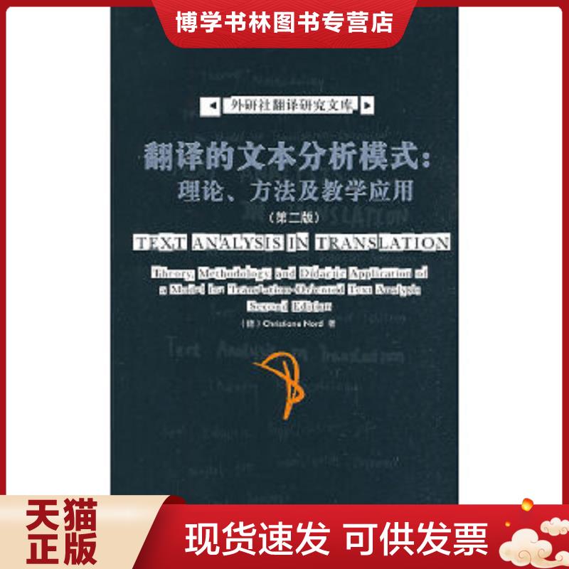 珍藏书售价高于定价 九成新以上 套装请咨询