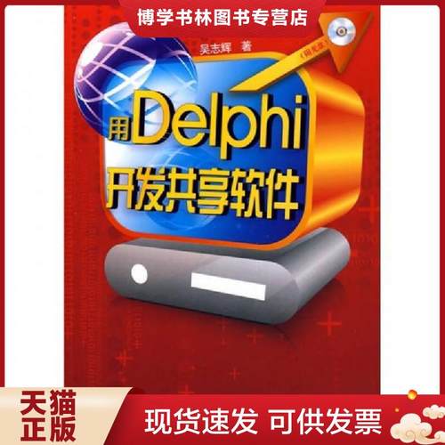 珍藏书售价高于定价 九成新以上 套装请咨询