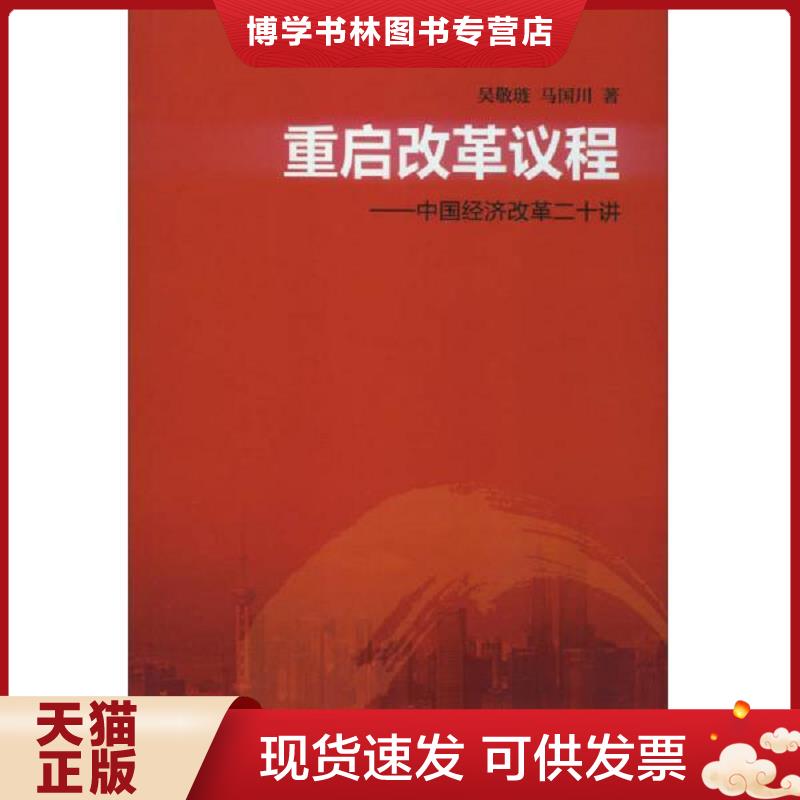珍藏书售价高于定价 九成新以上 套装请咨询
