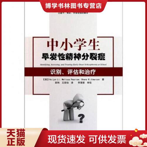 珍藏书售价高于定价 九成新以上 套装请咨询