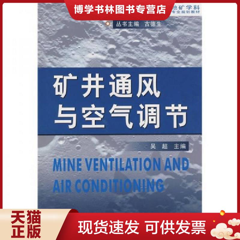 珍藏书售价高于定价 九成新以上 套装请咨询