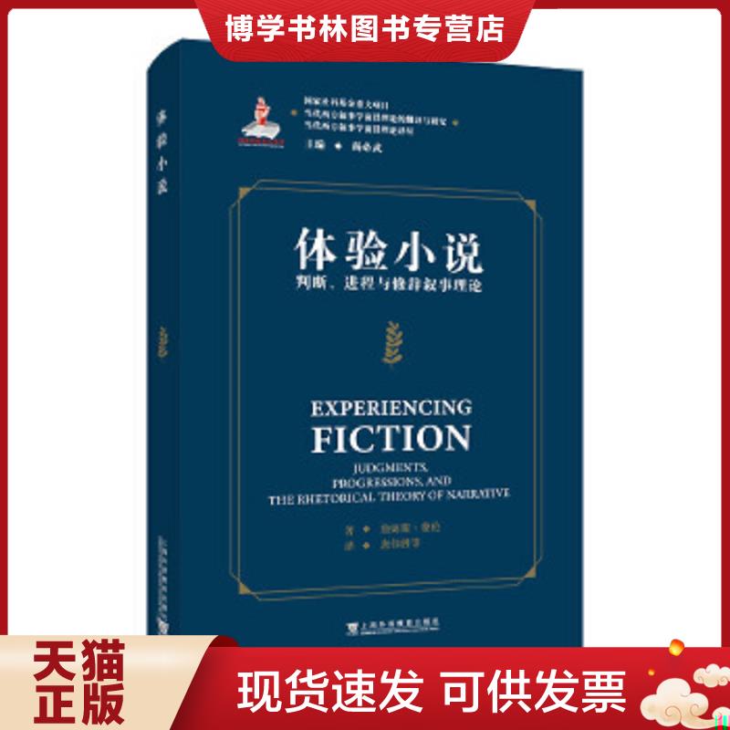 珍藏书售价高于定价 九成新以上 套装请咨询