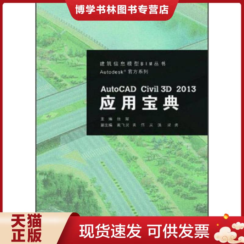 珍藏书售价高于定价 九成新以上 套装请咨询