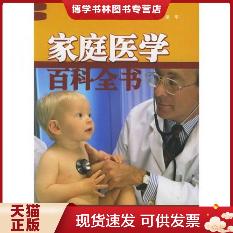 珍藏书售价高于定价 九成新以上 套装请咨询