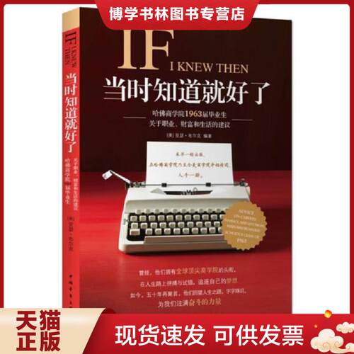 珍藏书售价高于定价 九成新以上 套装请咨询