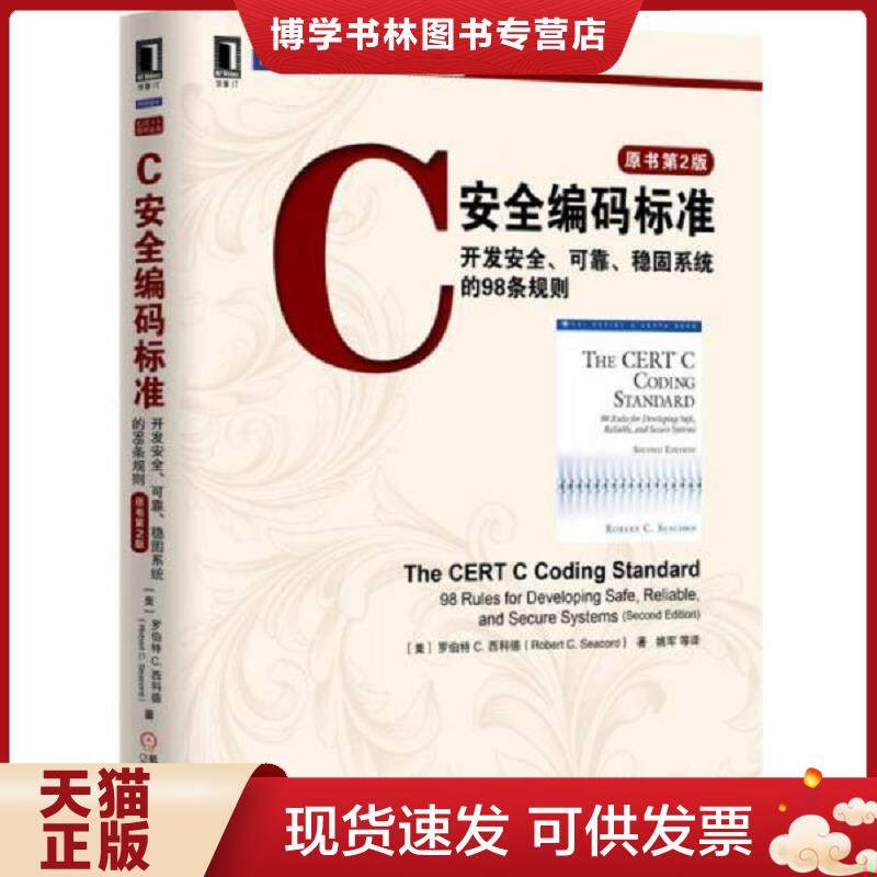 珍藏书售价高于定价 九成新以上 套装请咨询