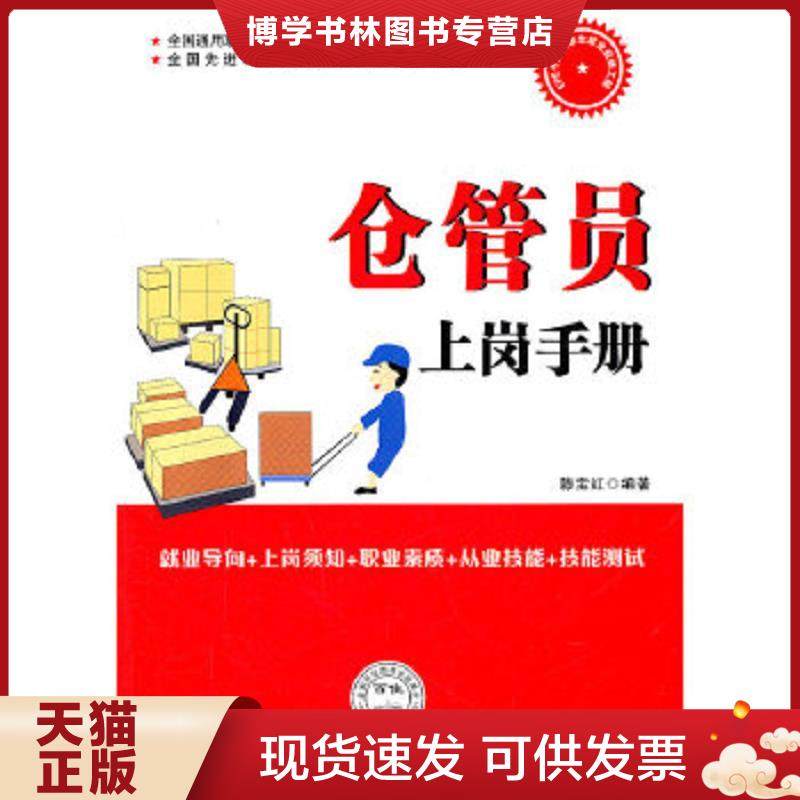 珍藏书售价高于定价 九成新以上 套装请咨询