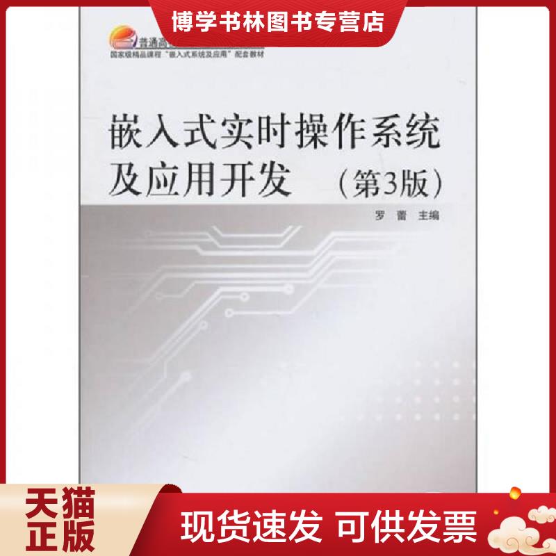 珍藏书售价高于定价 九成新以上 套装请咨询