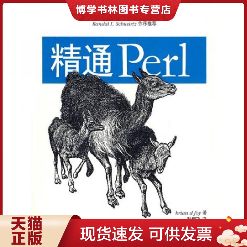 珍藏书售价高于定价 九成新以上 套装请咨询