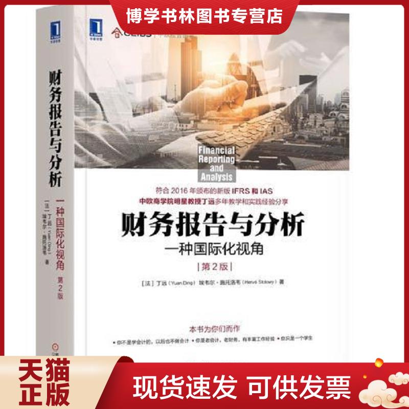 珍藏书售价高于定价 九成新以上 套装请咨询