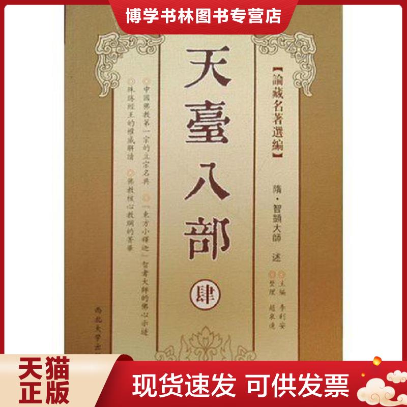 珍藏书售价高于定价 九成新以上 套装请咨询