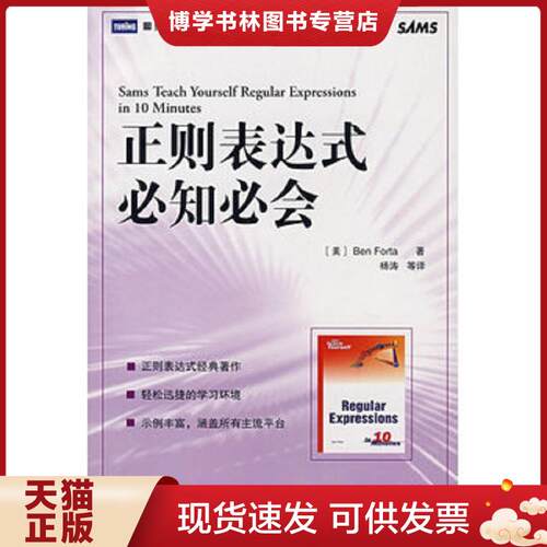 珍藏书售价高于定价 九成新以上 套装请咨询