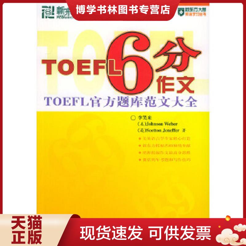 珍藏书售价高于定价 九成新以上 套装请咨询