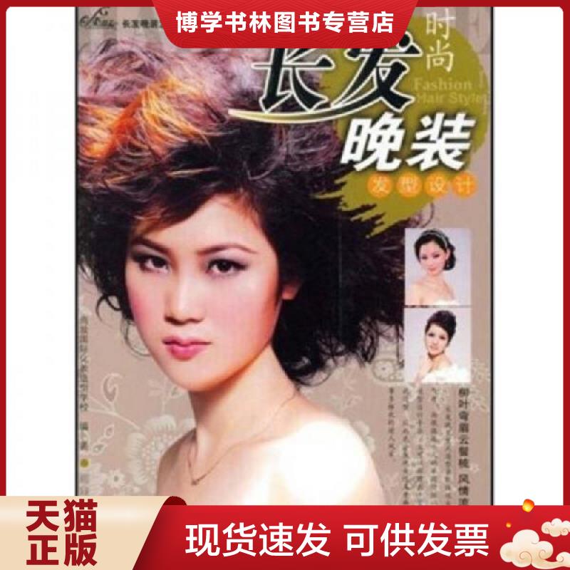 珍藏书售价高于定价 九成新以上 套装请咨询