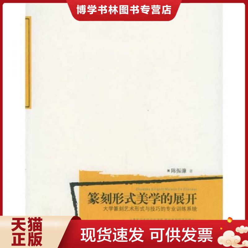 珍藏书售价高于定价 九成新以上 套装请咨询