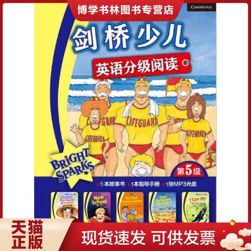珍藏书售价高于定价 九成新以上 套装请咨询