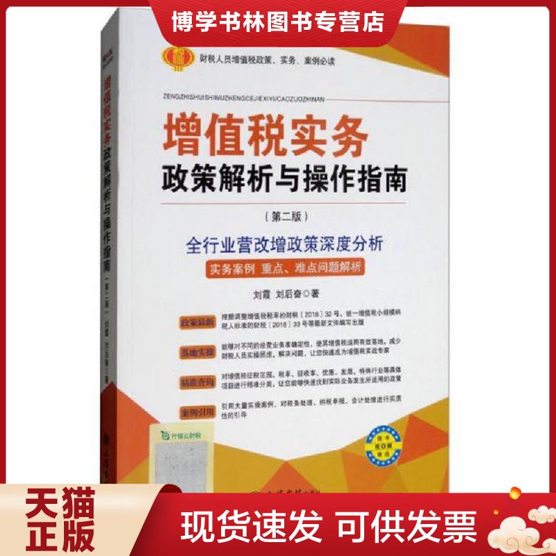珍藏书售价高于定价 九成新以上 套装请咨询