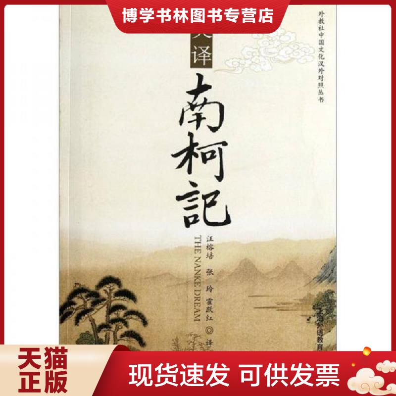 珍藏书售价高于定价 九成新以上 套装请咨询