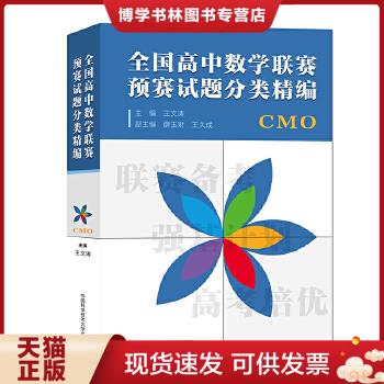 珍藏书售价高于定价 九成新以上 套装请咨询