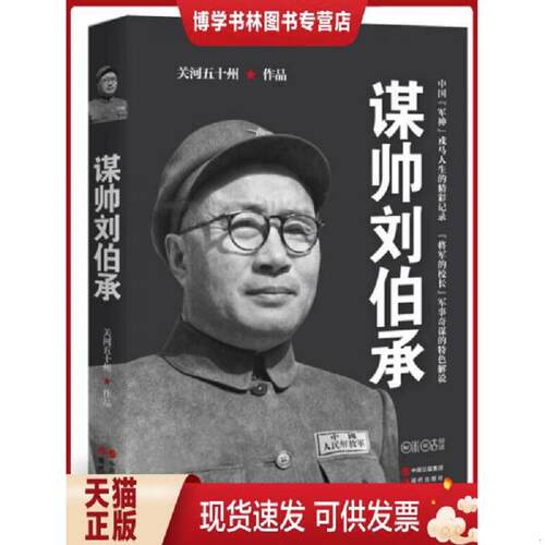 珍藏书售价高于定价 九成新以上 套装请咨询
