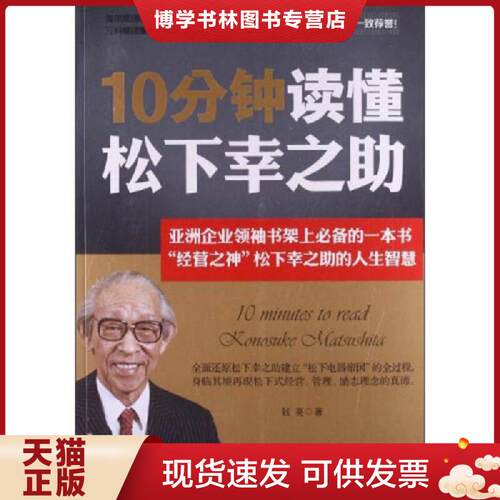 珍藏书售价高于定价 九成新以上 套装请咨询