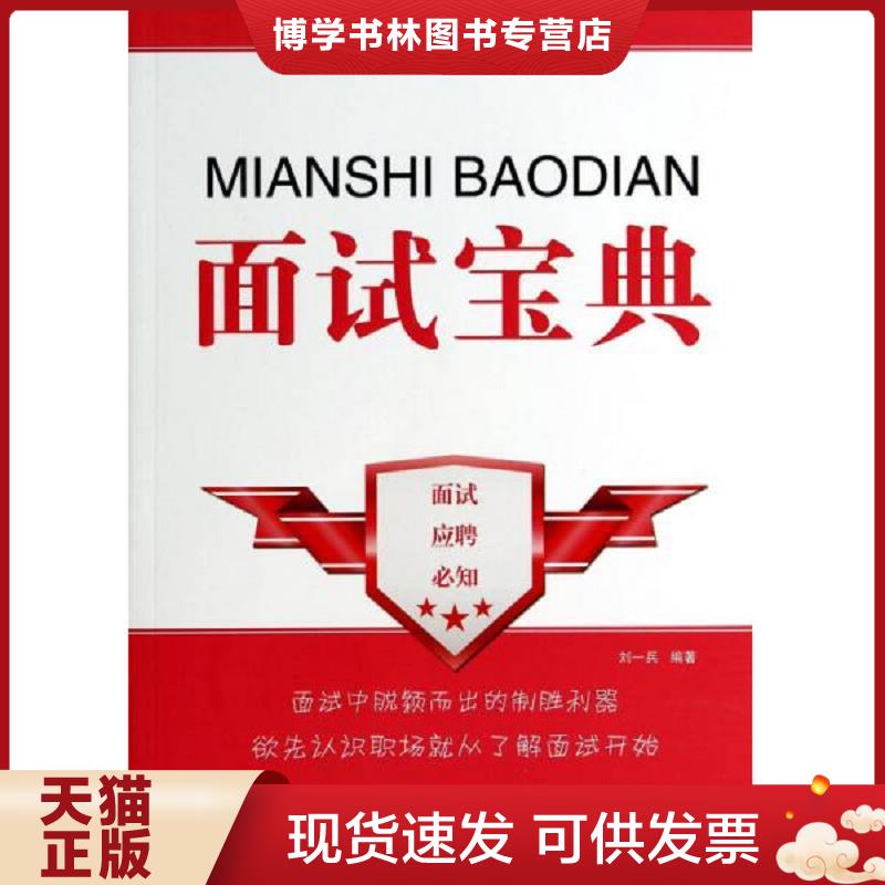 珍藏书售价高于定价 九成新以上 套装请咨询