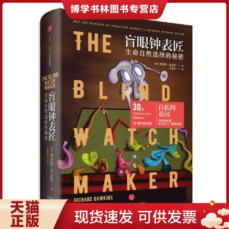 珍藏书售价高于定价 九成新以上 套装请咨询