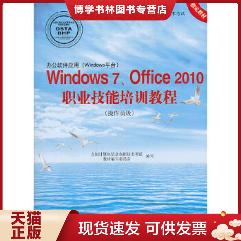 珍藏书售价高于定价 九成新以上 套装请咨询