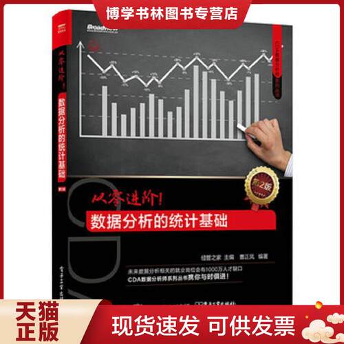 珍藏书售价高于定价 九成新以上 套装请咨询