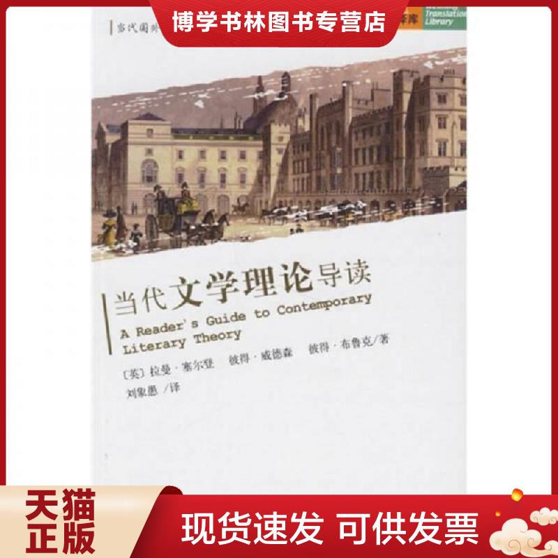珍藏书售价高于定价 九成新以上 套装请咨询