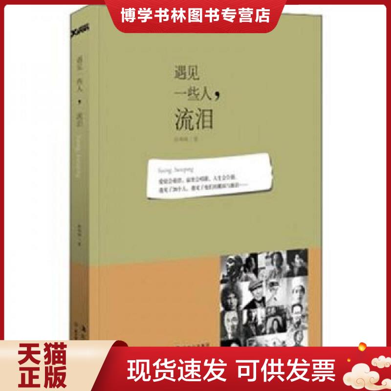 珍藏书售价高于定价 九成新以上 套装请咨询