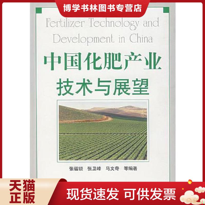 珍藏书售价高于定价 九成新以上 套装请咨询