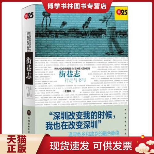 珍藏书售价高于定价 九成新以上 套装请咨询