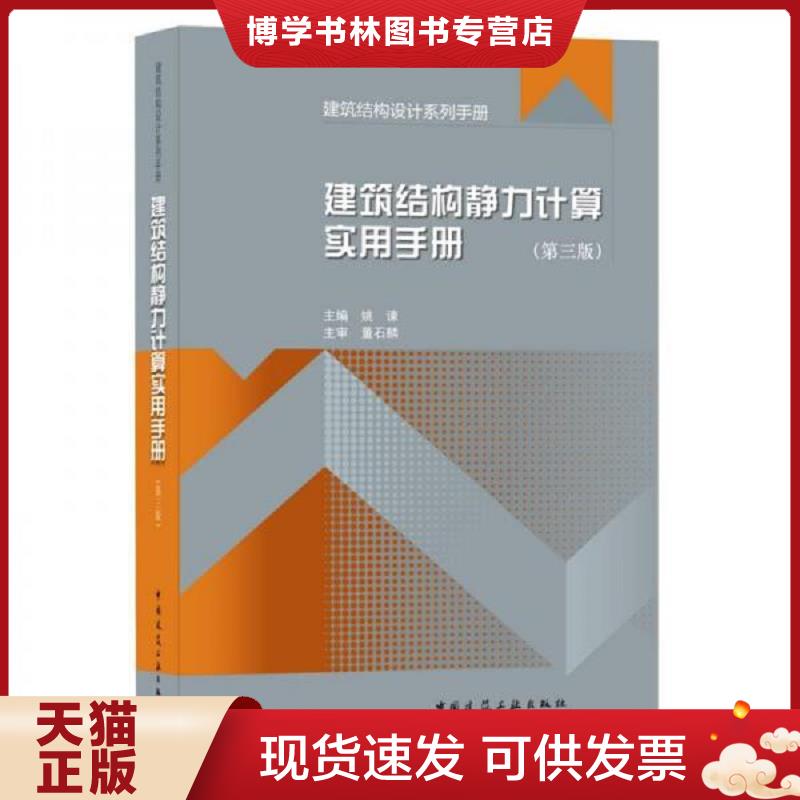 珍藏书售价高于定价 九成新以上 套装请咨询
