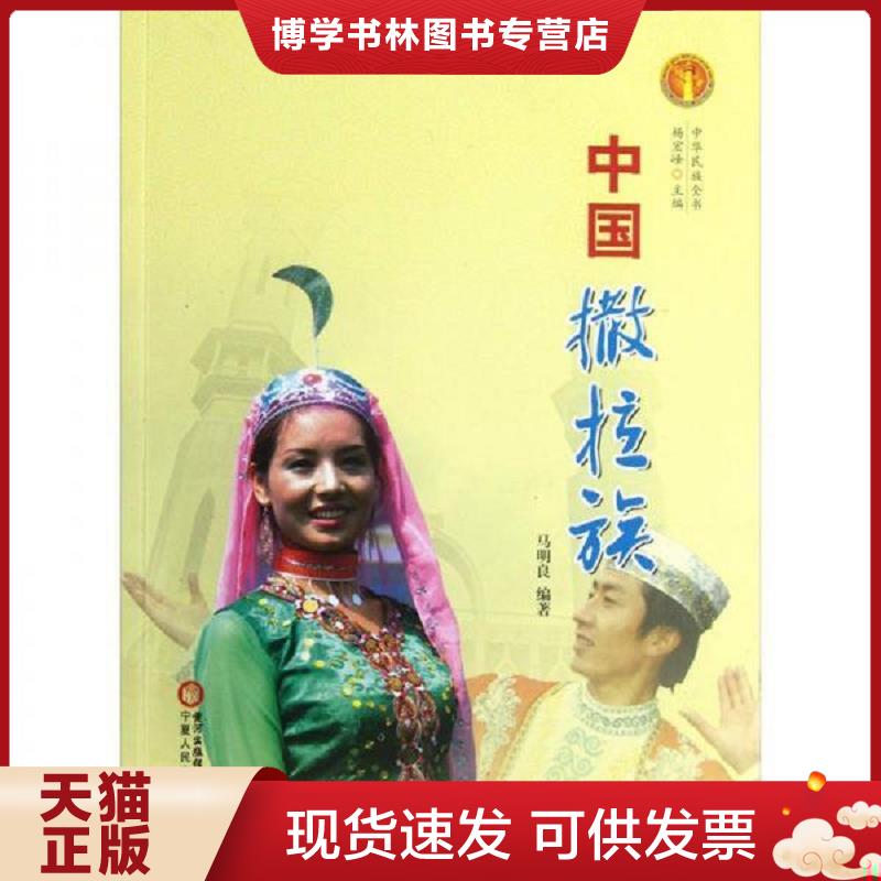 珍藏书售价高于定价 九成新以上 套装请咨询