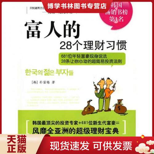 珍藏书售价高于定价 九成新以上 套装请咨询