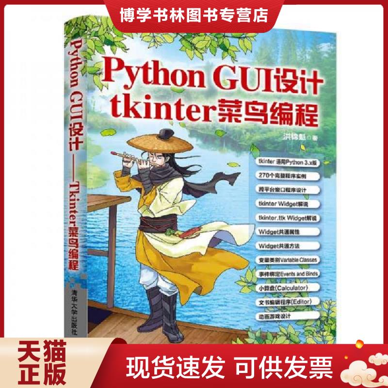 珍藏书售价高于定价 九成新以上 套装请咨询