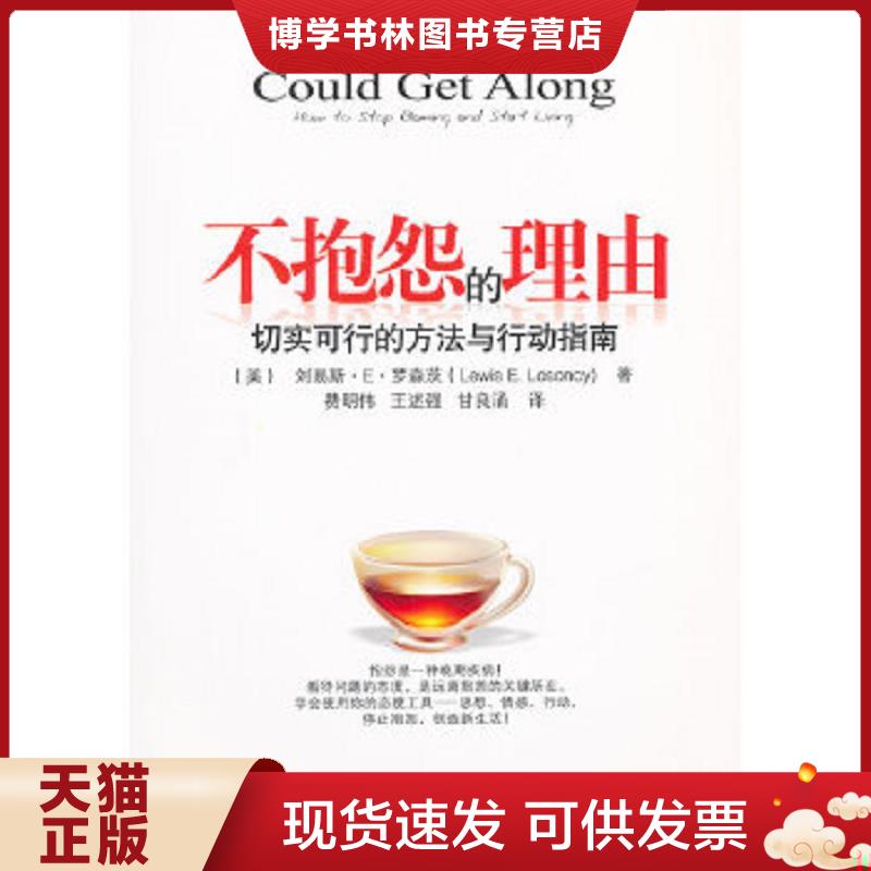 珍藏书售价高于定价 九成新以上 套装请咨询