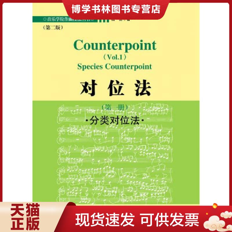 珍藏书售价高于定价 九成新以上 套装请咨询