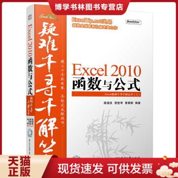 珍藏书售价高于定价 九成新以上 套装请咨询