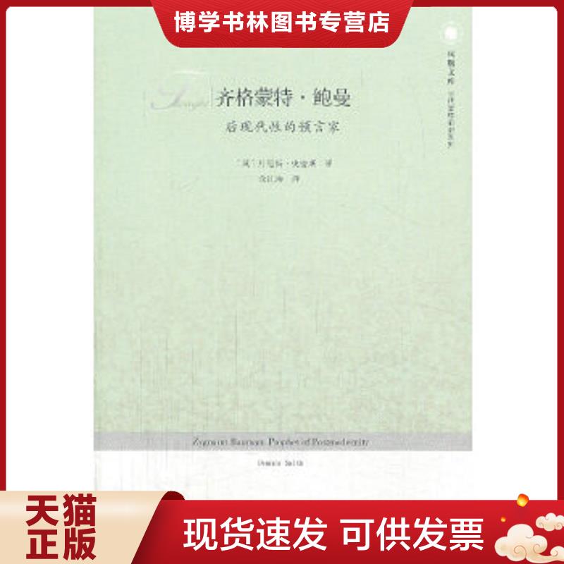 珍藏书售价高于定价 九成新以上 套装请咨询