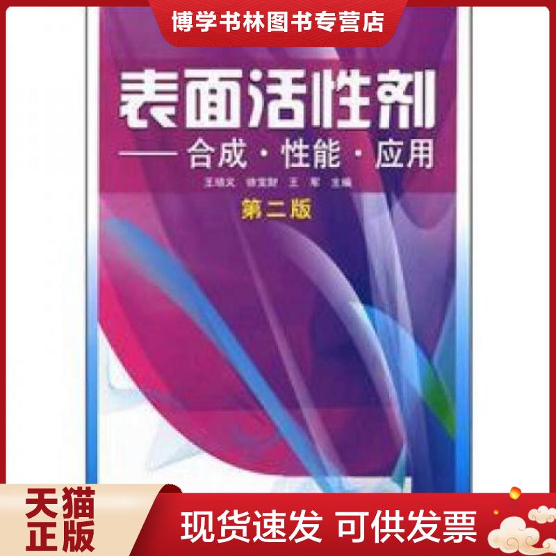 珍藏书售价高于定价 九成新以上 套装请咨询