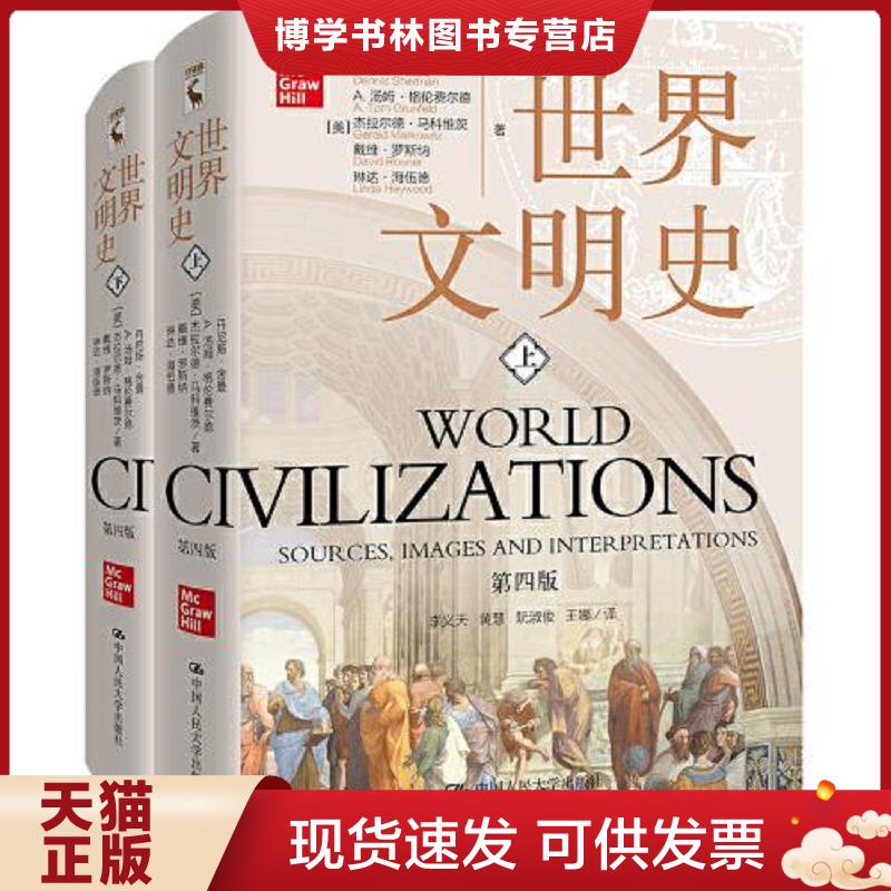 珍藏书售价高于定价 九成新以上 套装请咨询