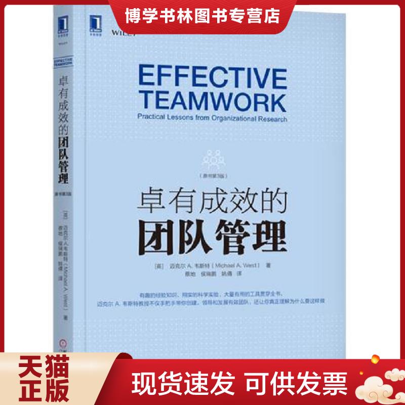 珍藏书售价高于定价 九成新以上 套装请咨询