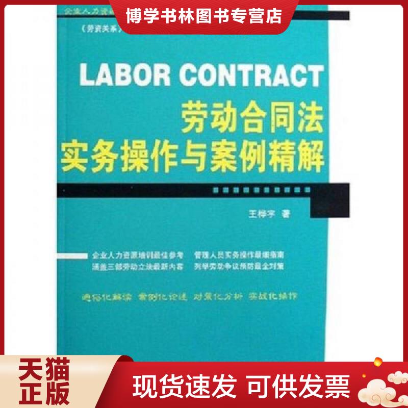 珍藏书售价高于定价 九成新以上 套装请咨询