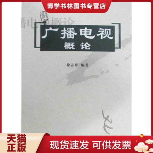 珍藏书售价高于定价 九成新以上 套装请咨询