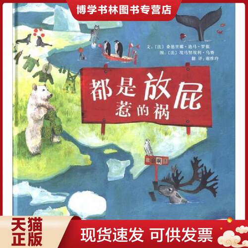 珍藏书售价高于定价 九成新以上 套装请咨询