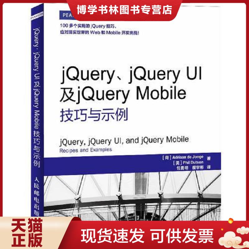 珍藏书售价高于定价 九成新以上 套装请咨询