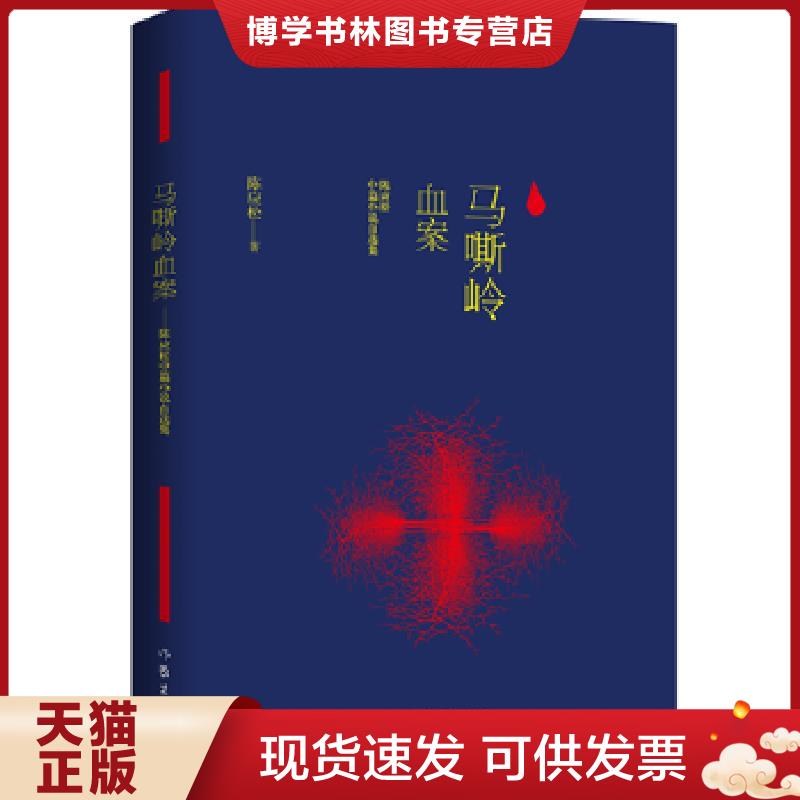 珍藏书售价高于定价 九成新以上 套装请咨询