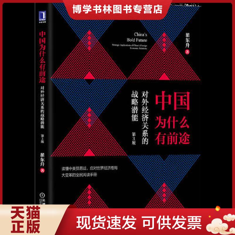 珍藏书售价高于定价 九成新以上 套装请咨询